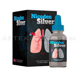 Nicoden Silver в Эмбе