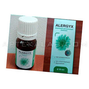 Alergyx купить в аптеке в Павлодаре