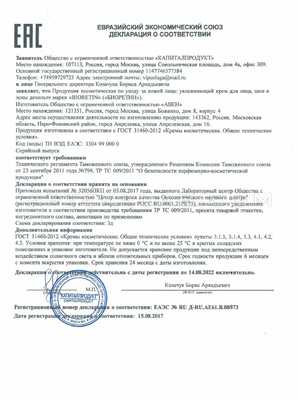 Сила Кумкумади сертификат в Талгаре