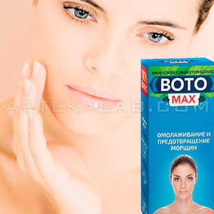 Boto Max в аптеке в Щучинске