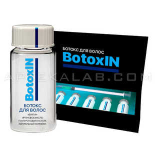 BotoxIN купить в аптеке в Байконуре