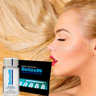 BotoxIN в аптеке в Каратау