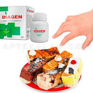 Diagen цена в Павлодаре