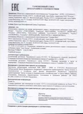 DreamZzz сертификат в Шымкенте