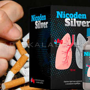 Nicoden Silver цена в Сатпаеве