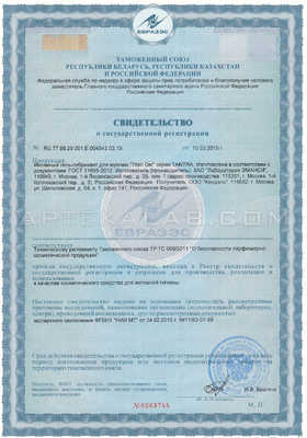 Titan Gel сертификат в Усть-Каменогорске