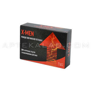 X-men в Туркестане
